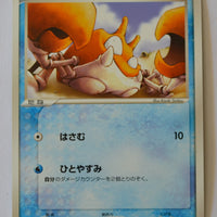 Flight of Legends 032/082 Krabby 1st Edition