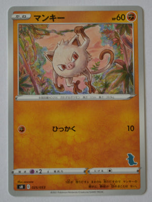 sH Sword/Shield Family Card Game 025/053 Mankey