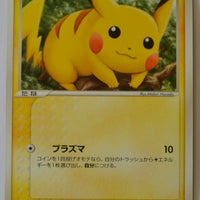 Flight of Legends 037/082 Pikachu 1st Edition