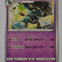 s3 Infinity Zone 041/100 Golurk