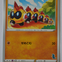 sH Sword/Shield Family Card Game 030/053 Falinks