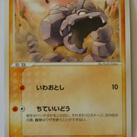 Flight of Legends 061/082 Onix 1st Edition