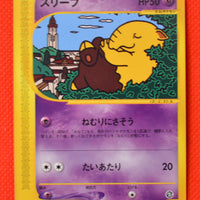 E2 040/092 Japanese Unlimited Drowzee Common