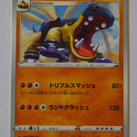 s3 Infinity Zone 048/100 Hippowdon