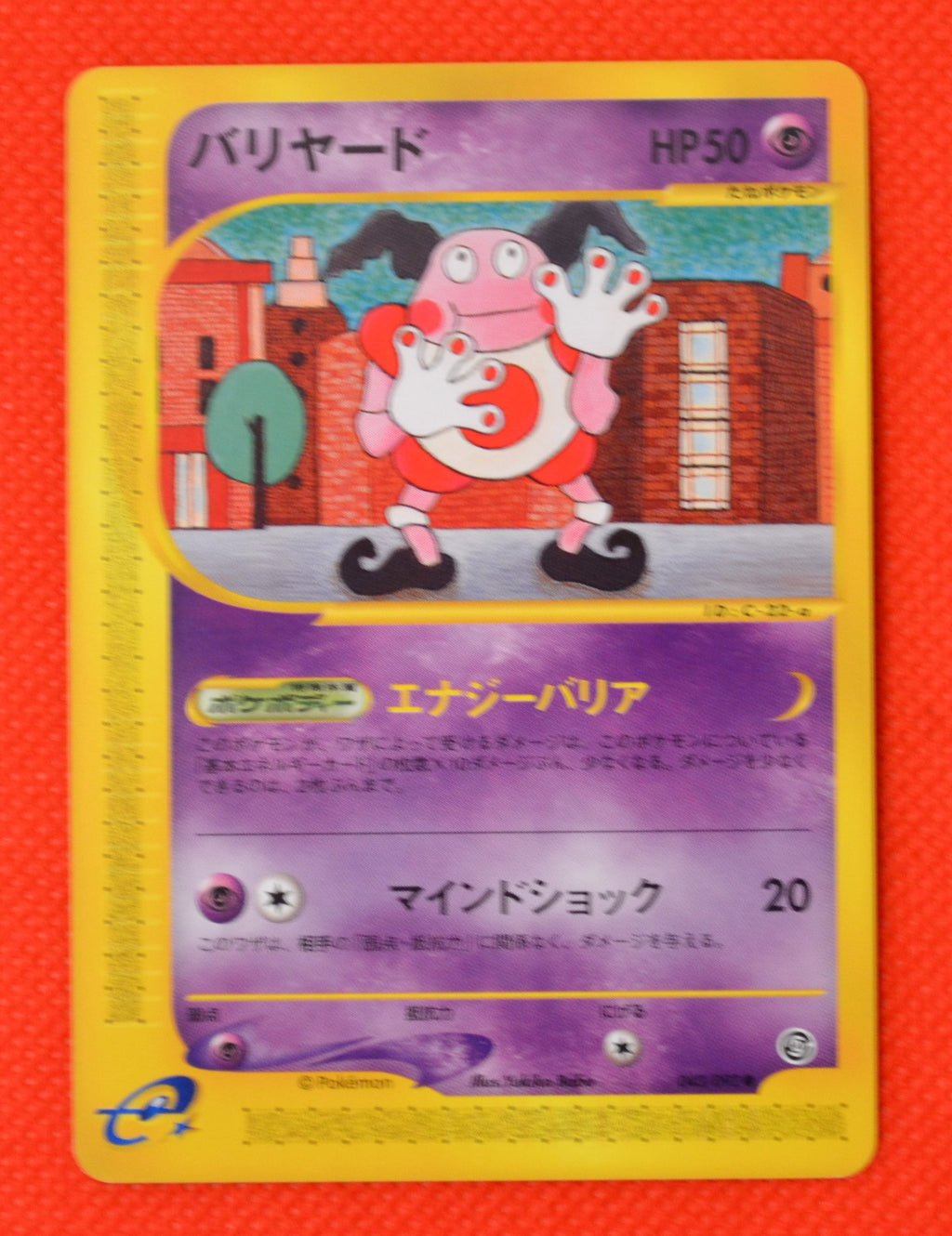 E2 043/092 Japanese Unlimited Mr. Mime Common