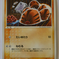 Team Rocket Strikes Back 049/084	Swinub 1st Edition