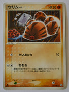 Team Rocket Strikes Back 049/084	Swinub 1st Edition