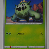 Venusaur VMAX Starter sEF 006/021 Cacnea