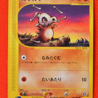 E2 050/092 Japanese Unlimited Cubone Common