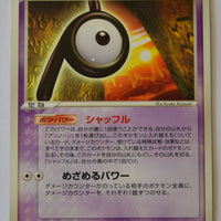 Golden Sky Silver Sea 058/106 Unown P 1st Edition