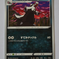 s3 Infinity Zone 055/100 Galarian Linoone