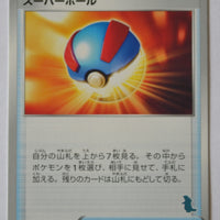 sH Sword/Shield Family Card Game 042/053 Great Ball (Tyranitar V Deck)