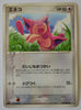 Mirage Forest 062/086	Skitty 1st Edition