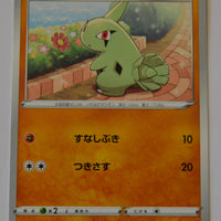 s2a Explosive Walker 040/070 Larvitar