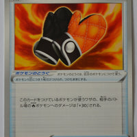 s6H Silver Lance 063/070 Fireproof Gloves