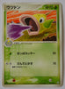 Flight of Legends 016/082 Weepinbell Rare 1st Edition