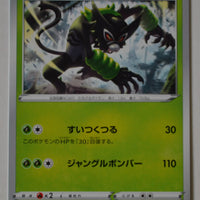Venusaur VMAX Starter sEF 010/021 Zarude