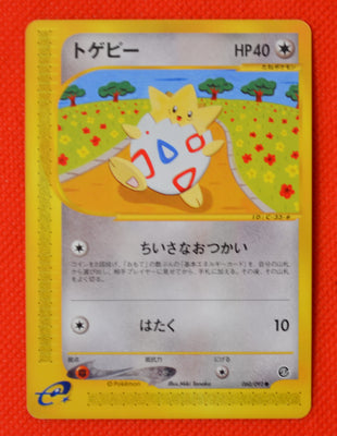 E2 060/092 Japanese Unlimited Togepi Common