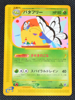 E1 066/128 Japanese 1st Edition Butterfree Rare