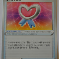 s6a Eevee Heroes 065/069 Ribbon Badge