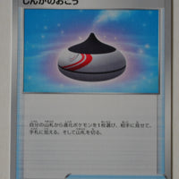 Venusaur VMAX Starter sEF 013/021 Evolution Incense