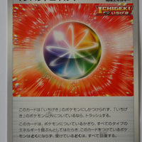 s6H Silver Lance 070/070 Impact Energy