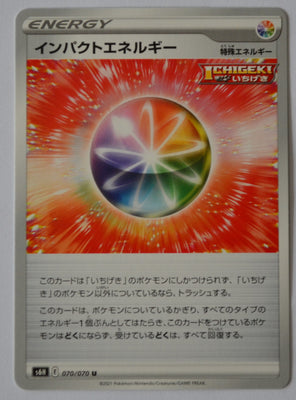 s6H Silver Lance 070/070 Impact Energy