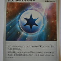 s6a Eevee Heroes 069/069 Treasure Energy