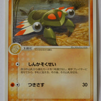 Miracle of Desert 038/053 Anorith Rare 1st Edition