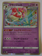 s6a Eevee Heroes 039/069 Florges Holo