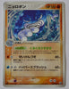 Golden Sky Silver Sea 068/106 Poliwrath Holo 1st Edition