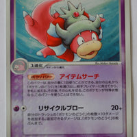 Golden Sky Silver Sea 042/106 Slowking Holo 1st Edition