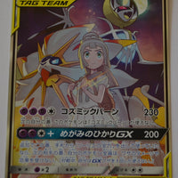 SM11b Dream League 063/049 Solgaleo & Lunala GX SR Holo