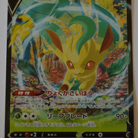 s6a Eevee Heroes 002/069 Leafeon V Holo