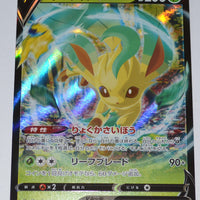 s6a Eevee Heroes 002/069 Leafeon V Holo