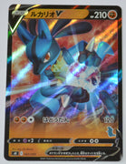 sH Sword/Shield Family Card Game 027/053 Lucario V Holo