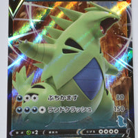 sH Sword/Shield Family Card Game 031/053 Tyranitar V Holo