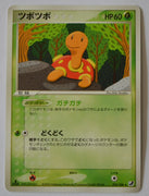 Golden Sky Silver Sea 012/106 Shuckle Rare 1st Edition