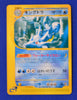 E3 041/087 1st Edition Kingdra Rare