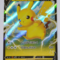 sH Sword/Shield Family Card Game 019/053 Pikachu V Holo