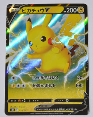 sH Sword/Shield Family Card Game 019/053 Pikachu V Holo