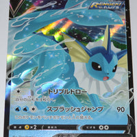 s6a Eevee Heroes 015/069 Vaporeon V Holo