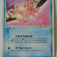 Golden Sky Silver Sea 028/10 Corsola Rare 1st Edition