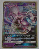 SmP2 The Great Detective Pikachu 017/024 Mewtwo GX Holo