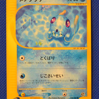 E3 028/087 Unlimited Tentacool Common