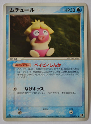 Golden Sky Silver Sea 031/10 Smoochum Rare 1st Edition