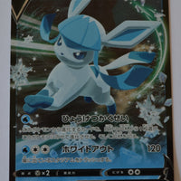 s6a Eevee Heroes 024/069 Glaceon V Holo