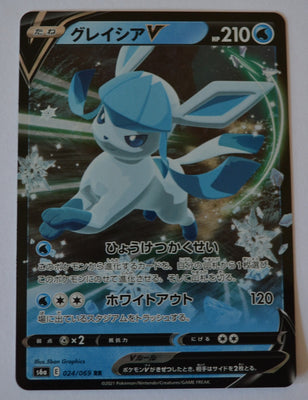 s6a Eevee Heroes 024/069 Glaceon V Holo