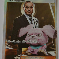 SmP2 The Great Detective Pikachu 025/024 Detective Yoshida SR Holo