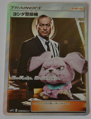 SmP2 The Great Detective Pikachu 025/024 Detective Yoshida SR Holo